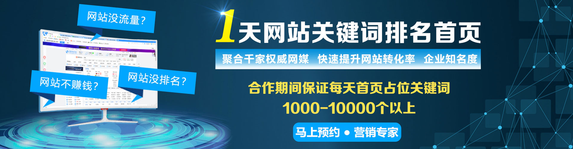 闽清信息流怎么做