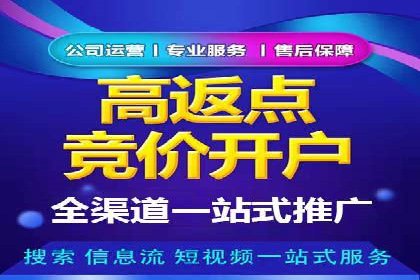SEM主管案例：如何提升点击率