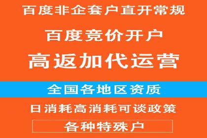 SEM竞价专员如何制定有效广告计划
