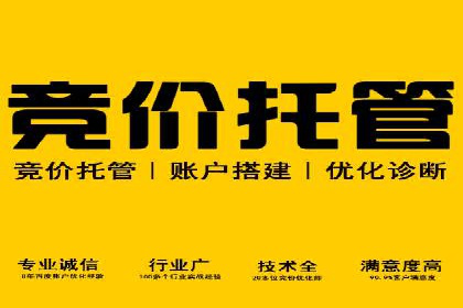 百度推广费用月度调整策略