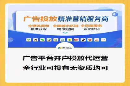 百度信息流广告的A/B测试与效果评估案例